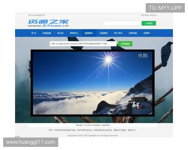 电视直播调用技术实现方案详解
